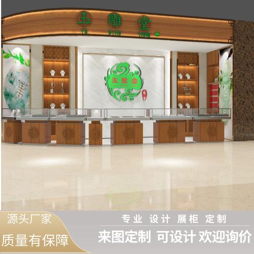 珠宝首饰展示柜烤漆柜台定制指南 商场珠宝店展柜选购与厂家选择