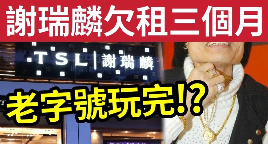 珠宝首饰销售惨跌 香港零售业面临严峻挑战